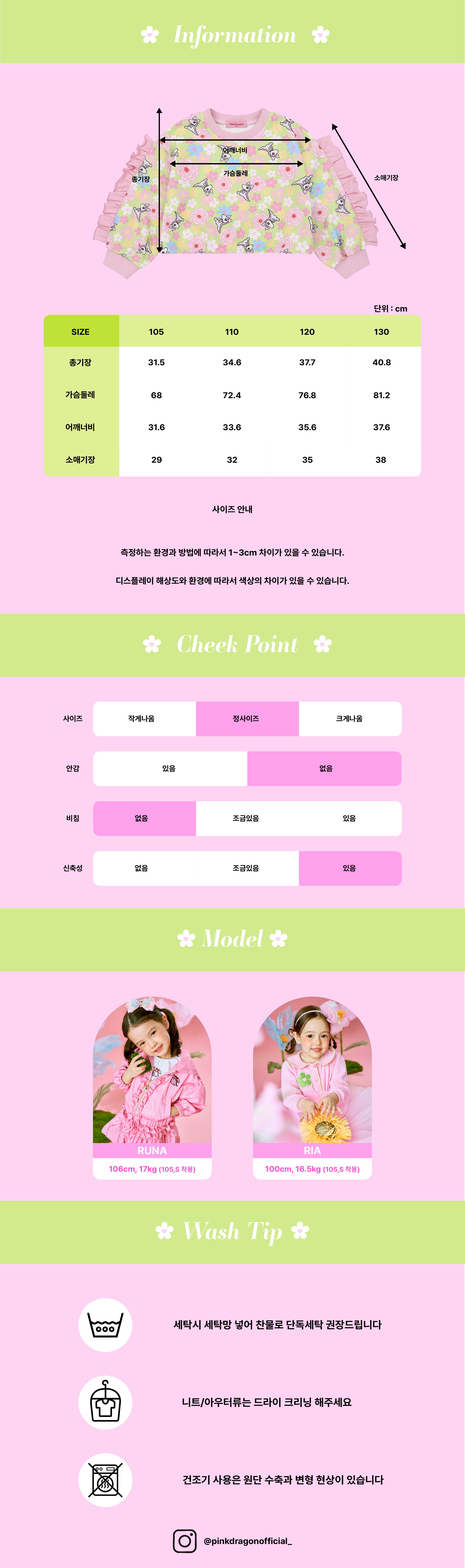 P61DBT010 플로랄 패턴 배색 MTM-07.jpg